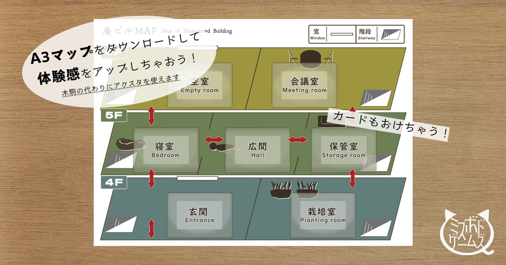 アクリルスタンドセット(ザクロは夜に咲く/4個)