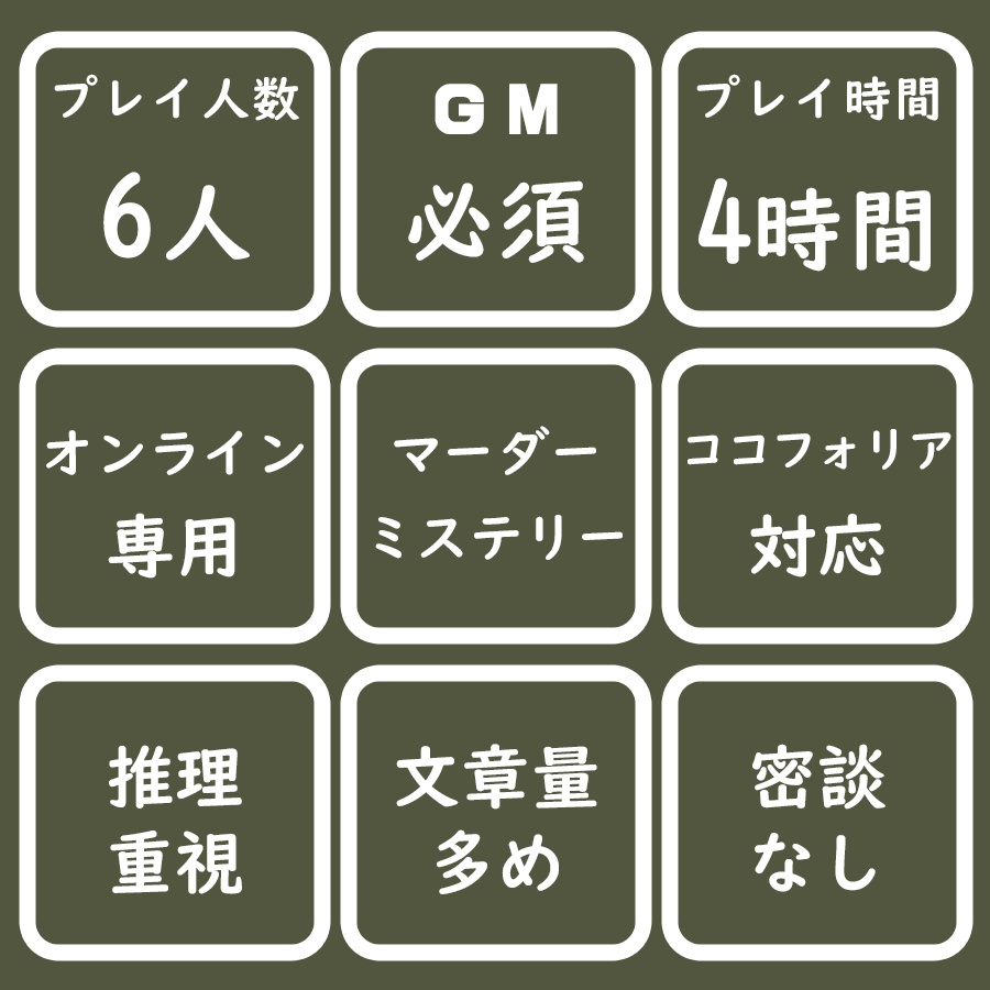 土牢に悲鳴は谺して