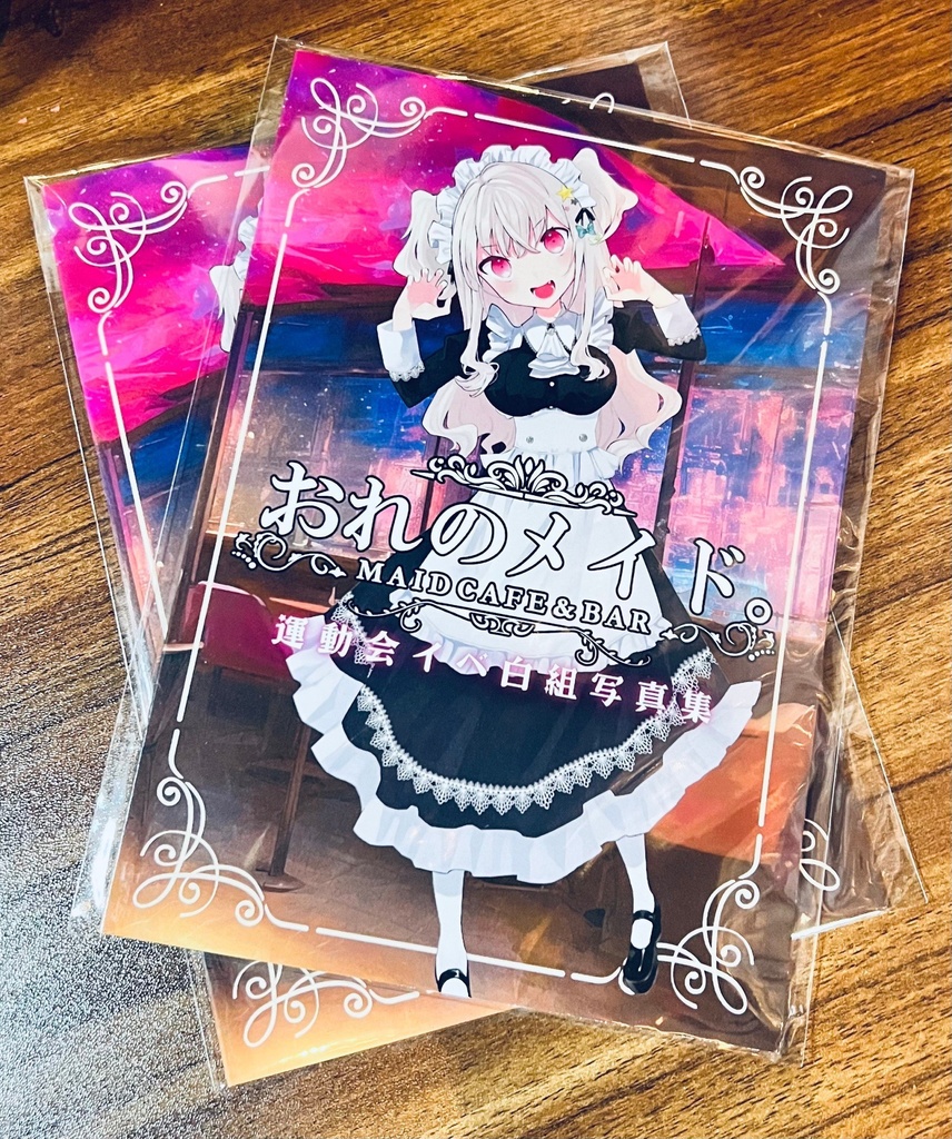 運動会イベ白組写真集 ‐おれのメイド。
