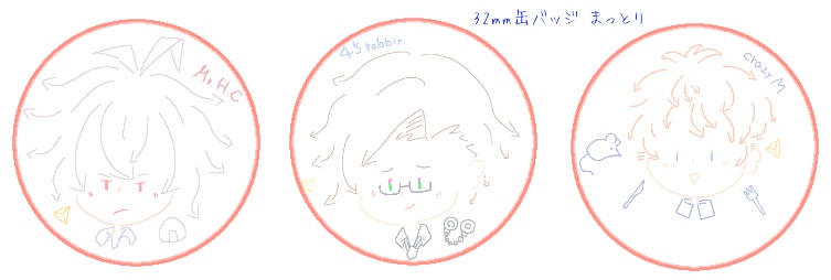 32mm缶バッジセット