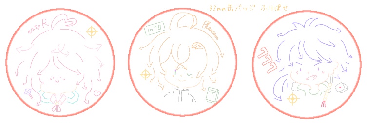 32mm缶バッジセット