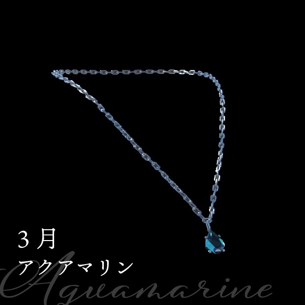 誕生石ネックレス