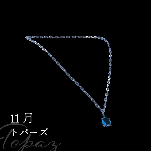 誕生石ネックレス