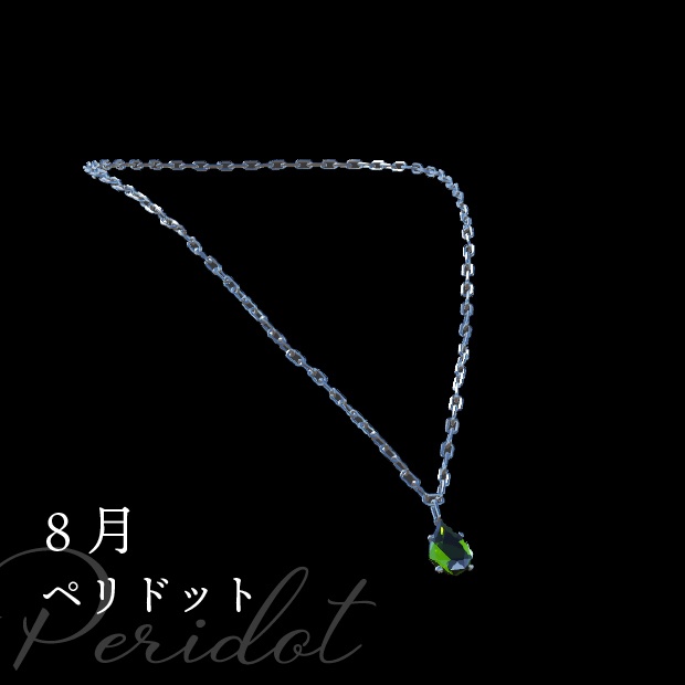 誕生石ネックレス