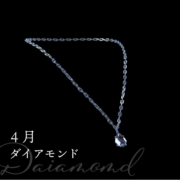 誕生石ネックレス