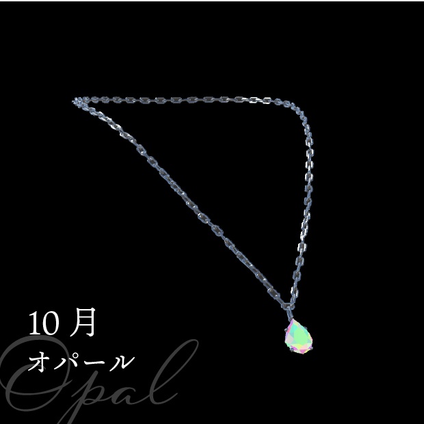 誕生石ネックレス