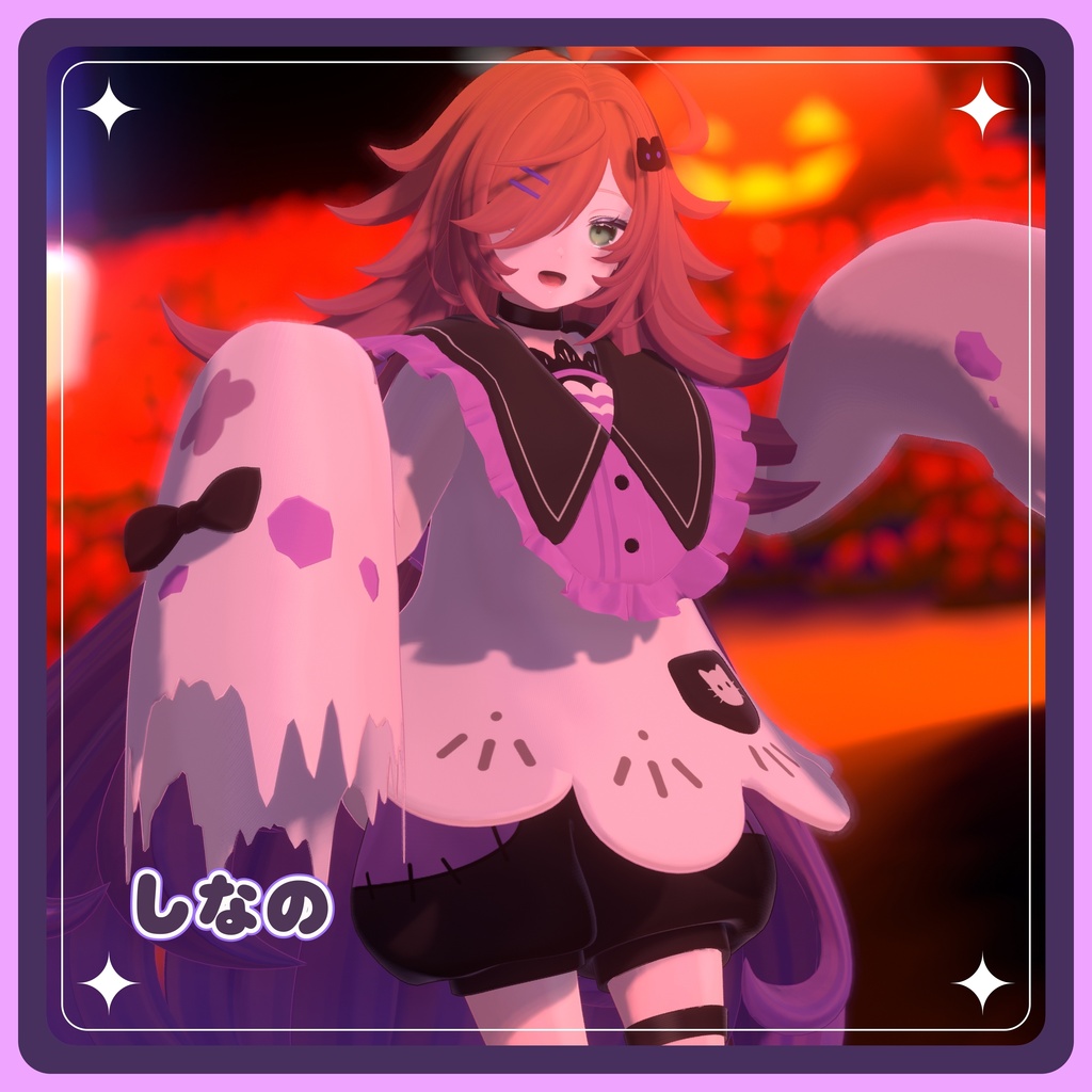 〖VRChat衣装〗外ハネお化けちゃん衣装&ヘア〖10アバター対応〗