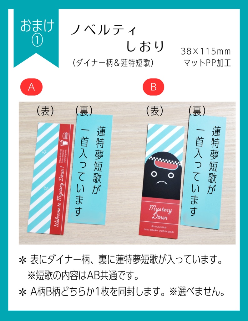 「先輩、好きです」なんて素直に言えたら苦労はしないので
