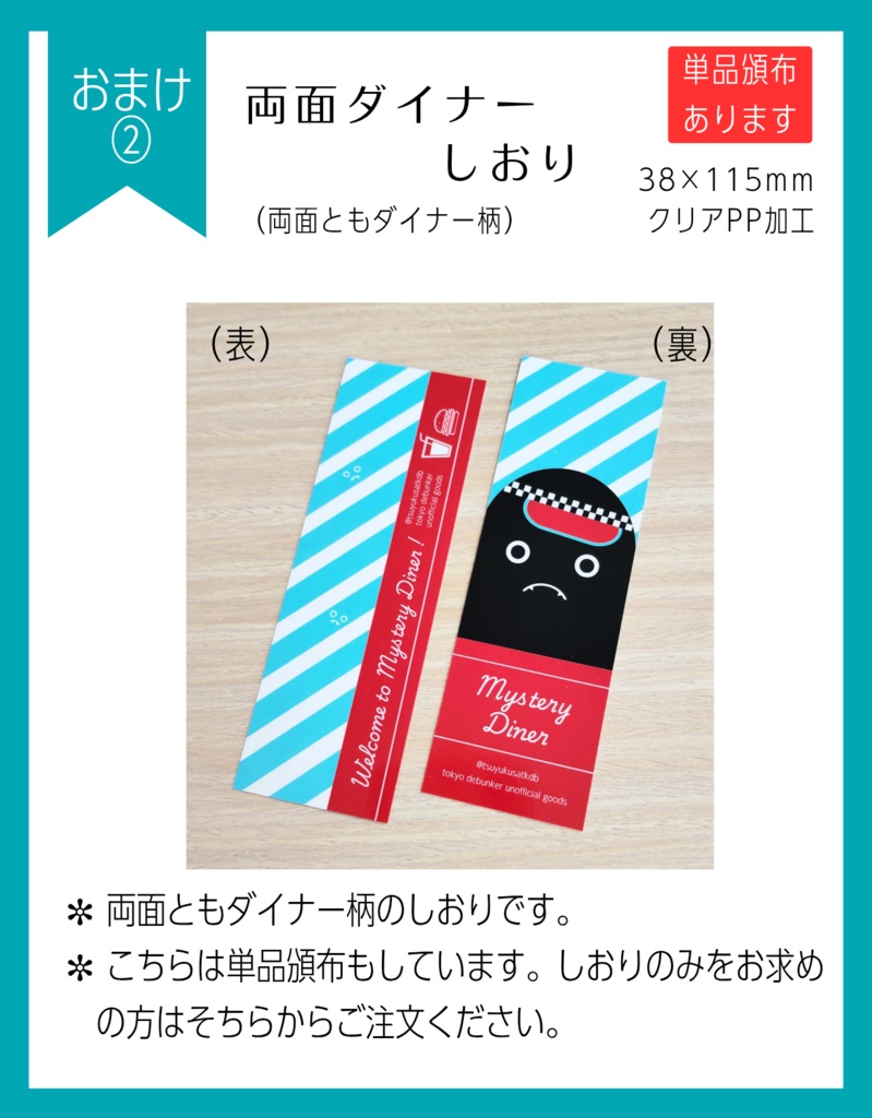 「先輩、好きです」なんて素直に言えたら苦労はしないので