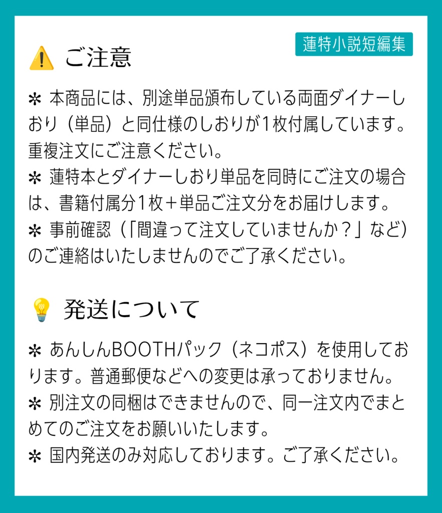 「先輩、好きです」なんて素直に言えたら苦労はしないので