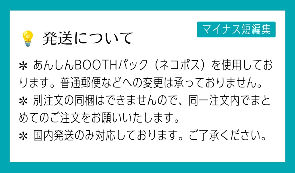 その灯りが消えるまで