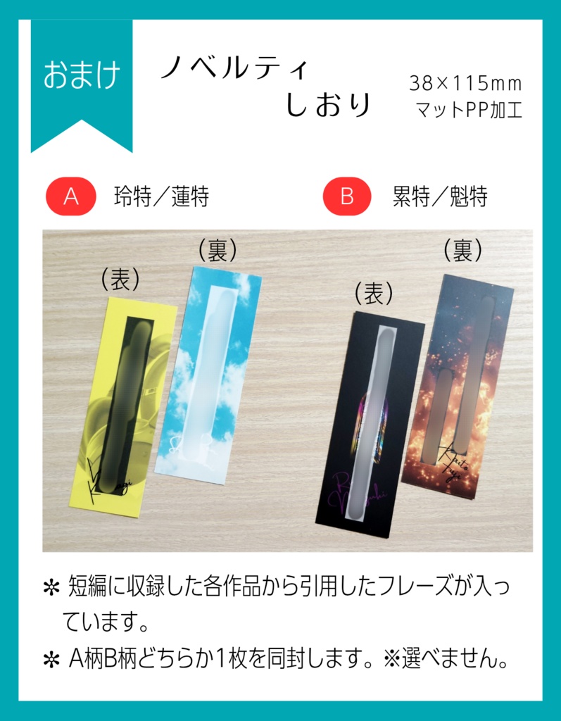 その灯りが消えるまで