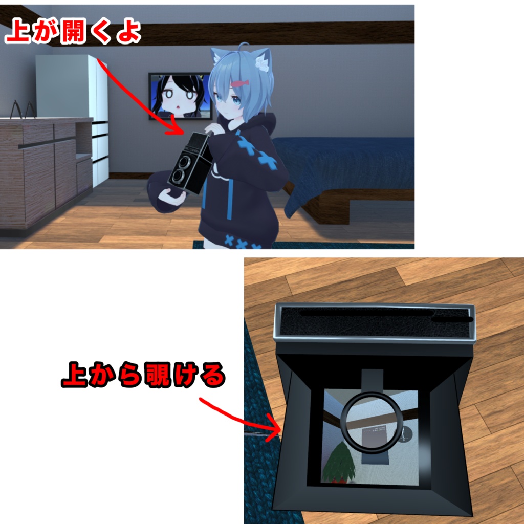 【集合写真に便利】二眼レフカメラ(モジュラーアバター対応)説明書は別ダウンロード