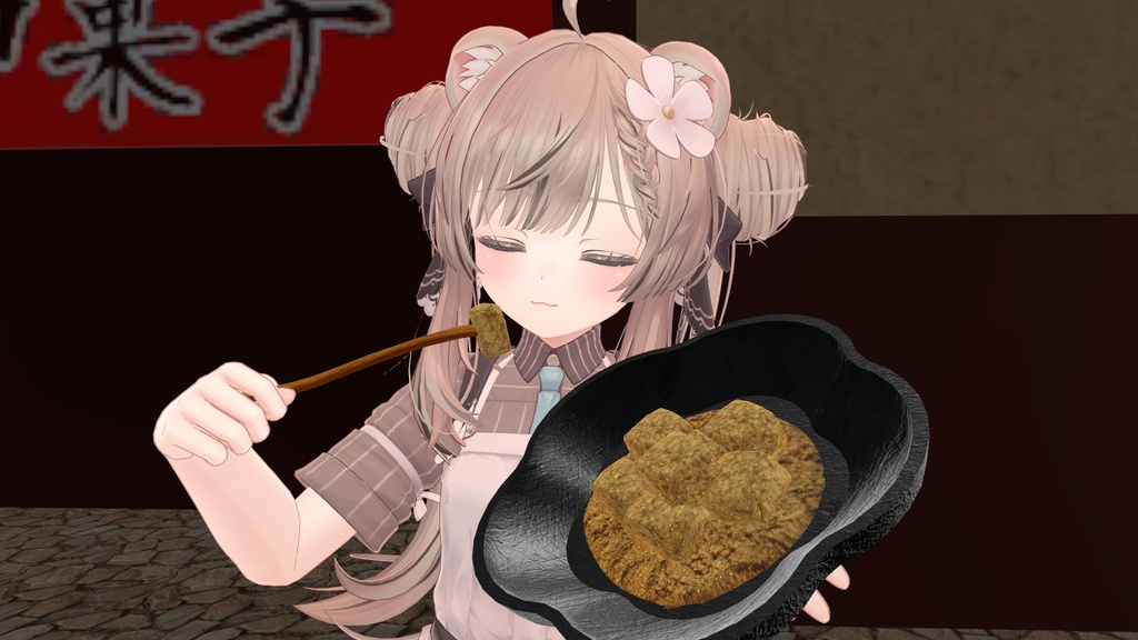 食べれる!食べさせれる!わらび餅ギミック(モジュラーアバター対応)説明書は別ダウンロード