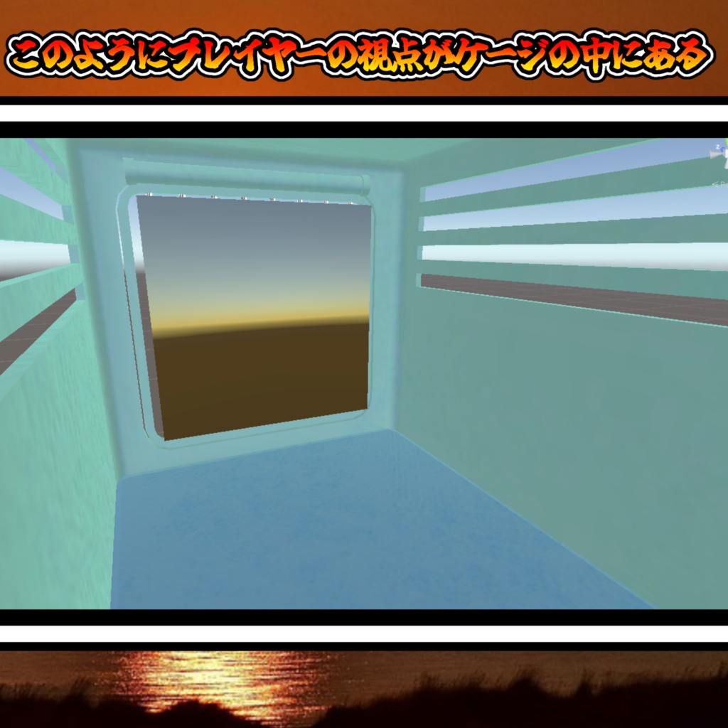 フレンドを運べる!?視点共有機能付きフレンドケージ(モジュラーアバター対応)説明書は別ダウンロード