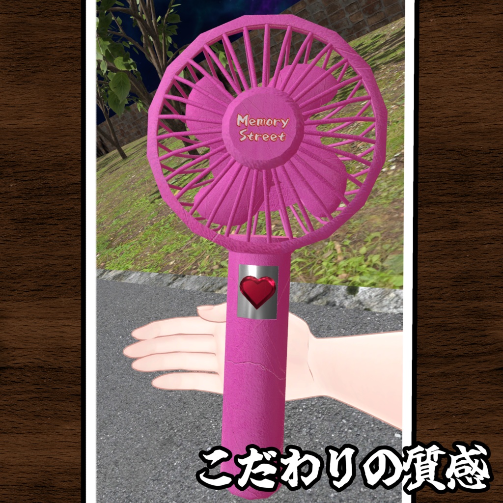 夏改変のお供に!多機能ハンディファン!!【モジュラーアバター対応】説明書は別ダウンロード