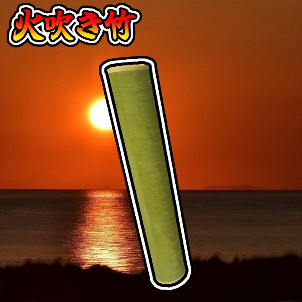 四種の忍者武器セット!!【モジュラーアバター対応】説明書は別ダウンロード