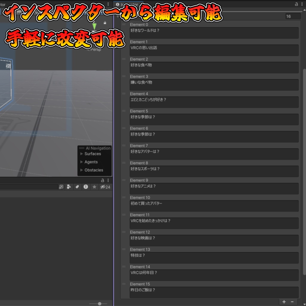 【ワールド制作者支援】話題が飛び出す!?飛び出す話題本(ワールドギミック)
