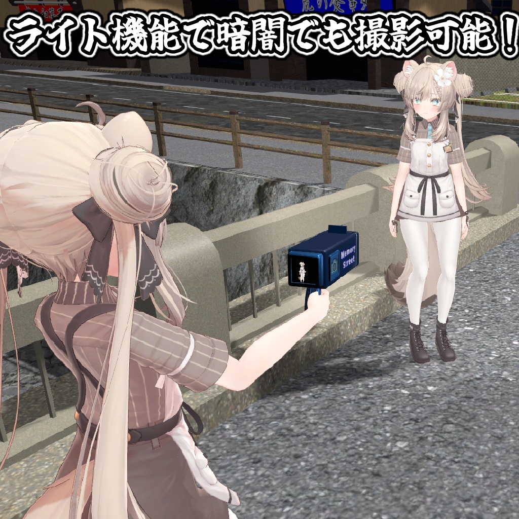 可愛いフレンドを飾っちゃえ!ピクチャーガン【モジュラーアバター対応】説明書は別ダウンロード