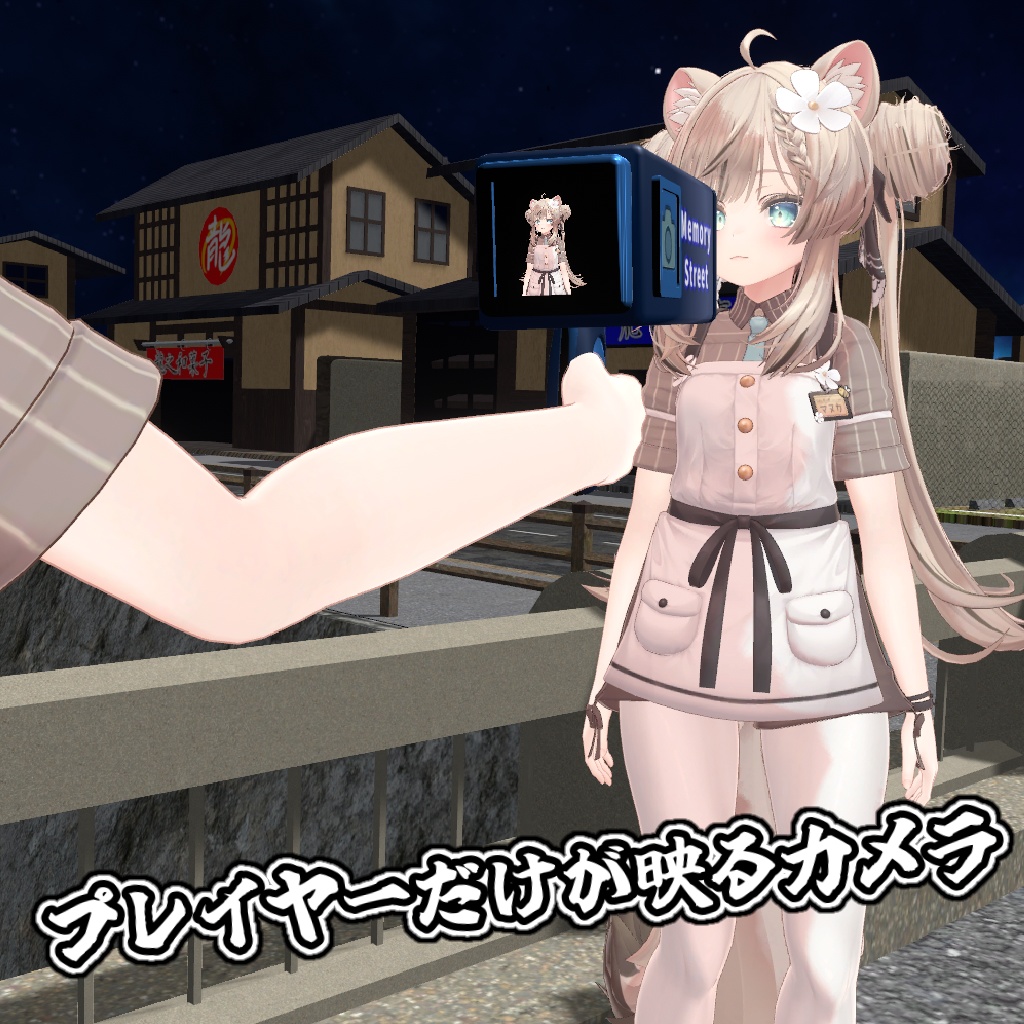 可愛いフレンドを飾っちゃえ!ピクチャーガン【モジュラーアバター対応】説明書は別ダウンロード