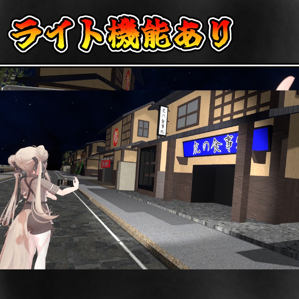 【無料作品シリーズ】使い捨てカメラ【モジュラーアバター対応】説明書は別ダウンロード