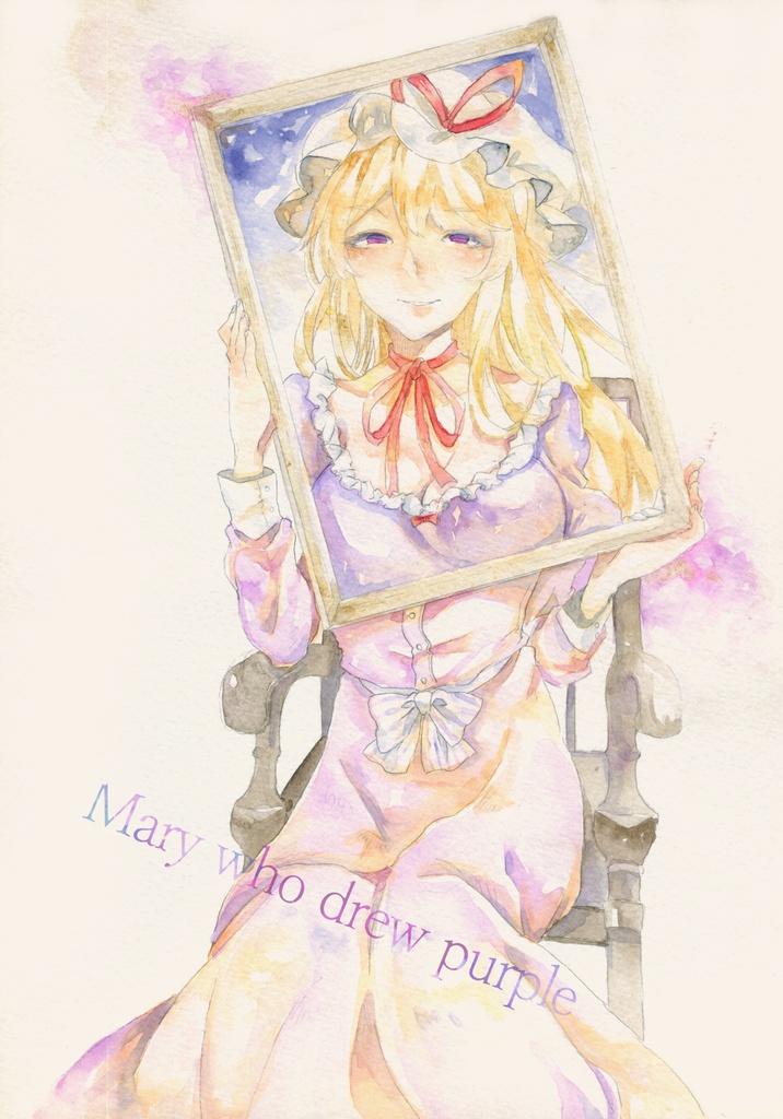 Mery who drew purple