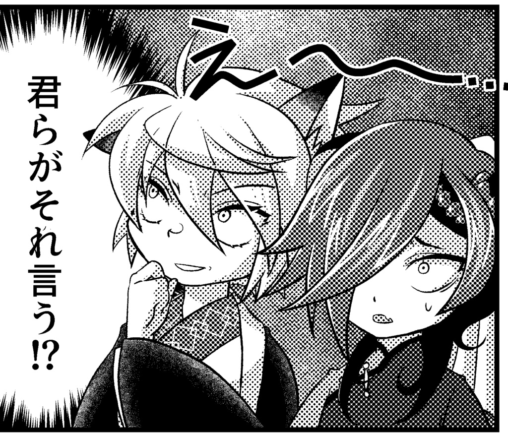 生殖器崇拝ってなぁに?(第三版)