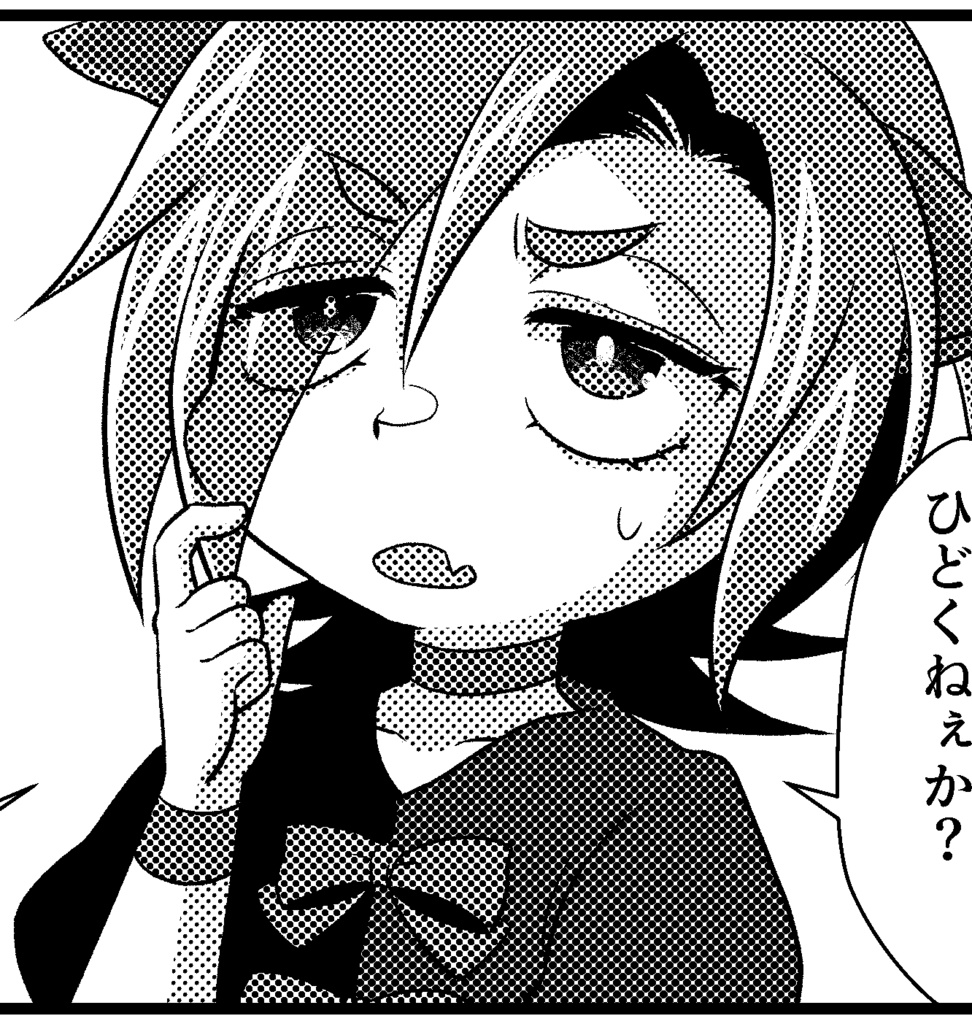 生殖器崇拝ってなぁに?(第三版)