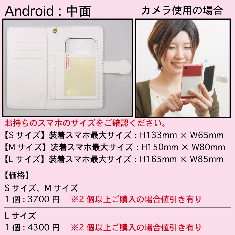 手帳型 スマホケース ピンク バラ