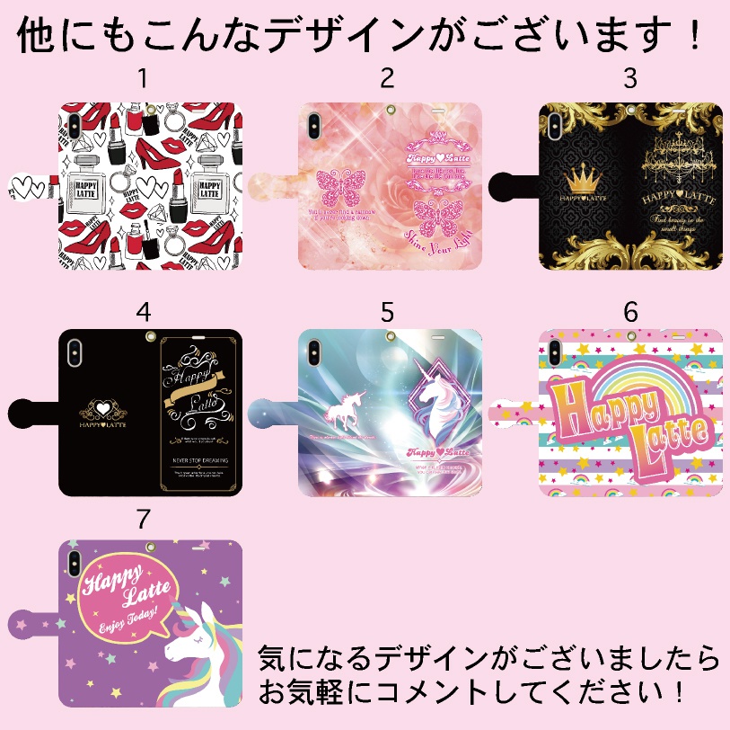 手帳型 スマホケース オシャレ