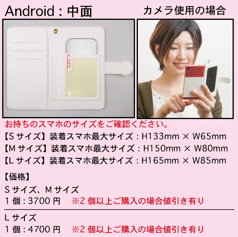 手帳型 スマホケース カラフル ガーリー