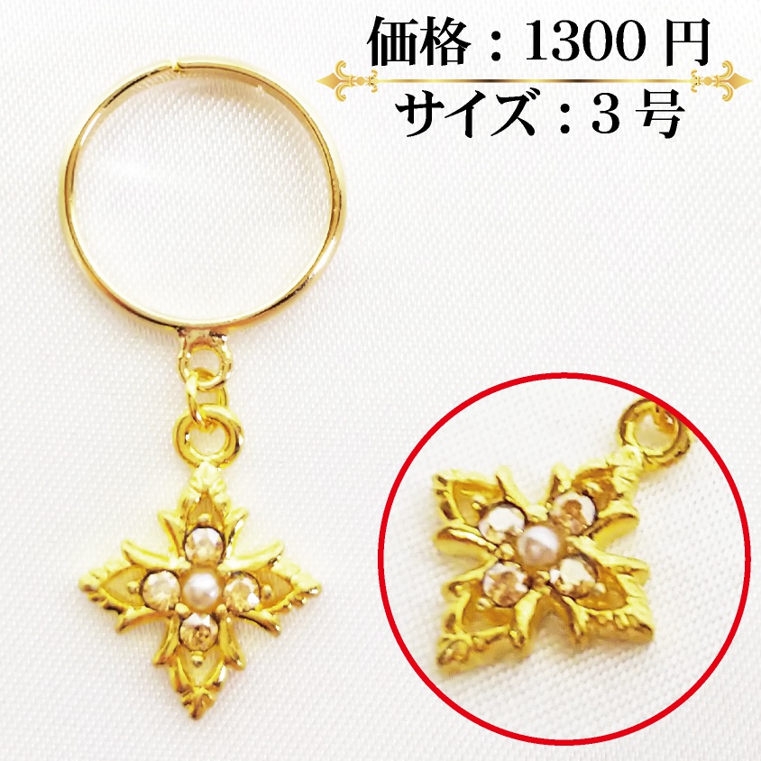 ファランジリング ゴールド クロス