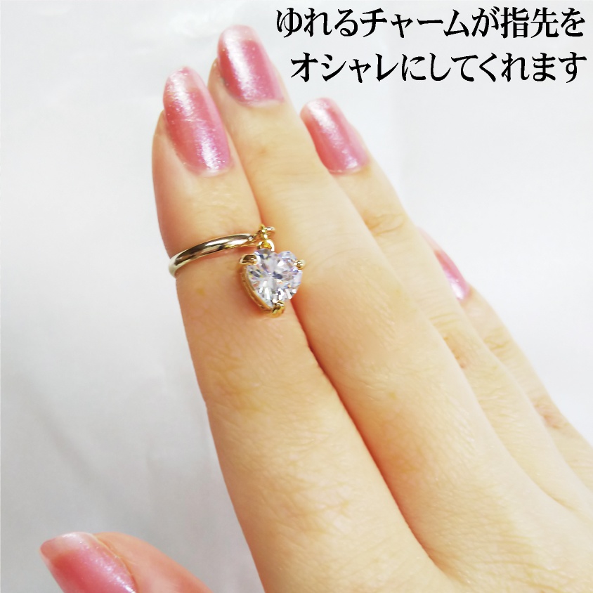 ファランジリング ゴールド ハート