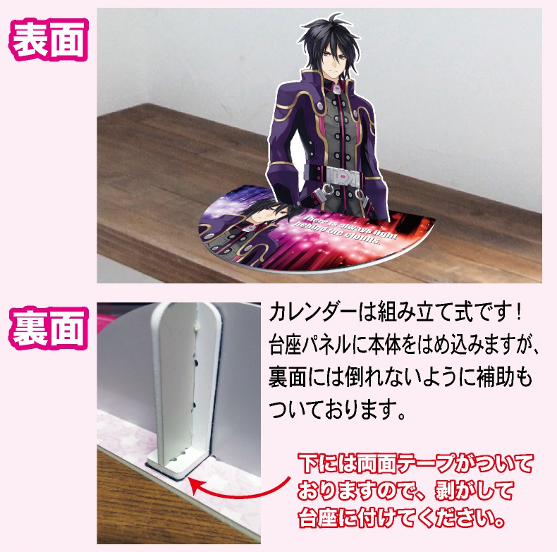 パネルスタンド オーダーメイド