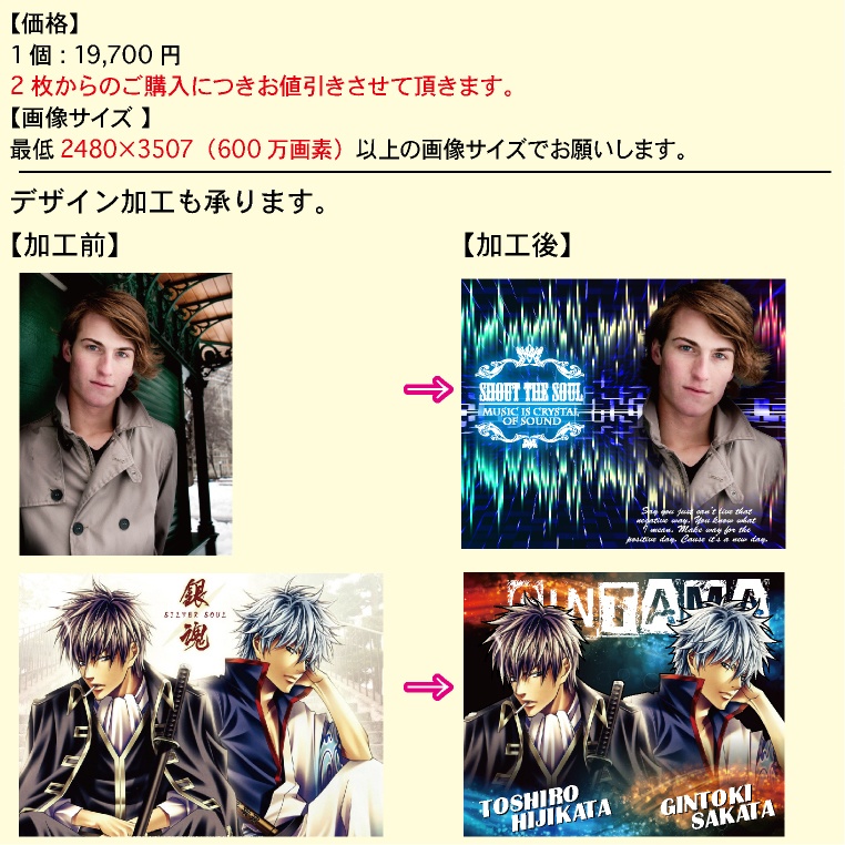 ビッグ 抱き枕 オーダー クッション オリジナル オーダーメイド