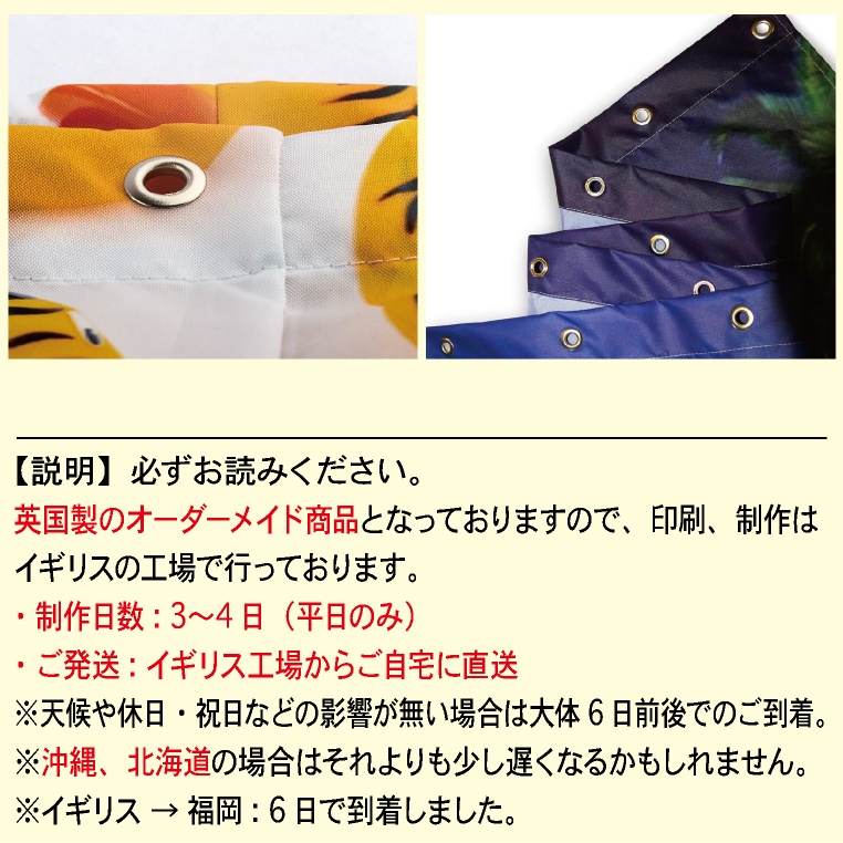 シャワーカーテン オーダー カーテン お風呂 オリジナル オーダーメイド