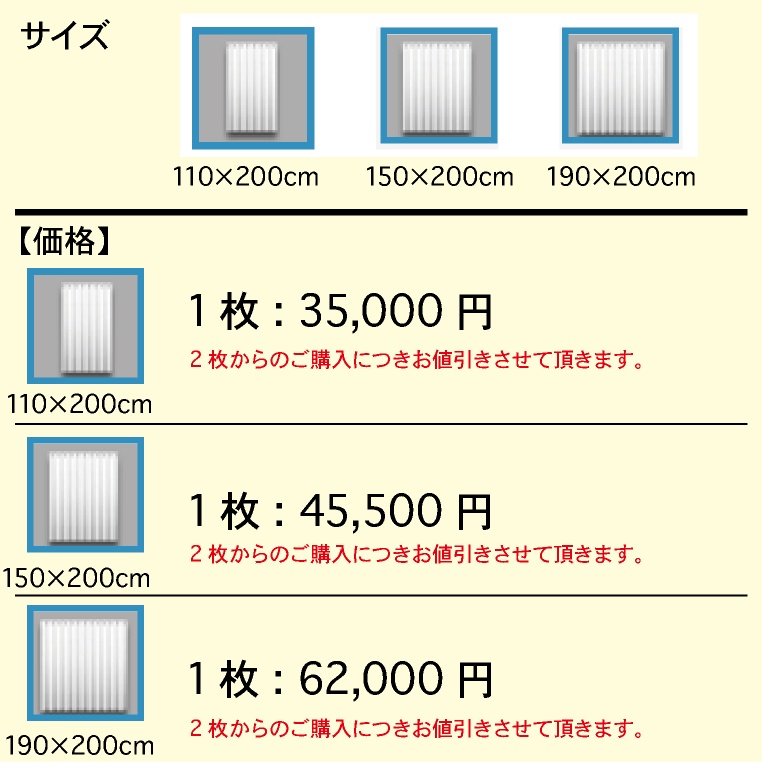 シャワーカーテン オーダー カーテン お風呂 オリジナル オーダーメイド