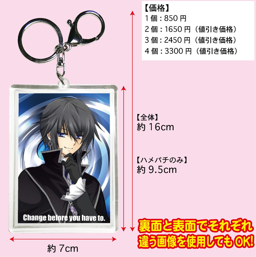 ビッグ ハメパチ キーホルダー オーダーメイド オーダー オリジナル バックチャーム イラスト キャラ イベント ライブ コンサート プレゼント ギフト 自分用 トレカサイズ コレクション オリジナルグッズ グッズ 痛グッズ 痛バ 値引き 新品 ストラップ チャーム
