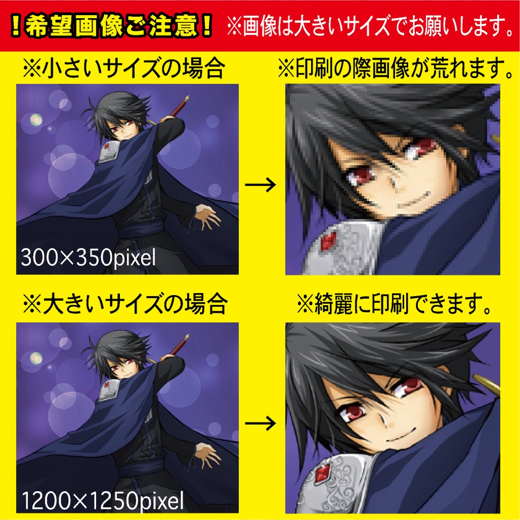 【マット紙専用】ポスター オーダーメイド オーダー オリジナル 壁掛け