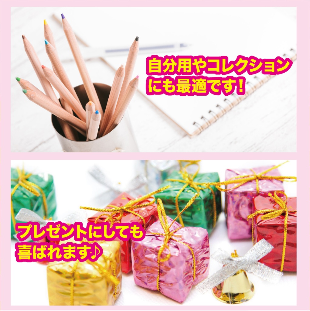 シャープペン オーダー オーダーメイド オリジナル ペン シャーペン ステーショナリー オリジナルグッズ 文具 文房具