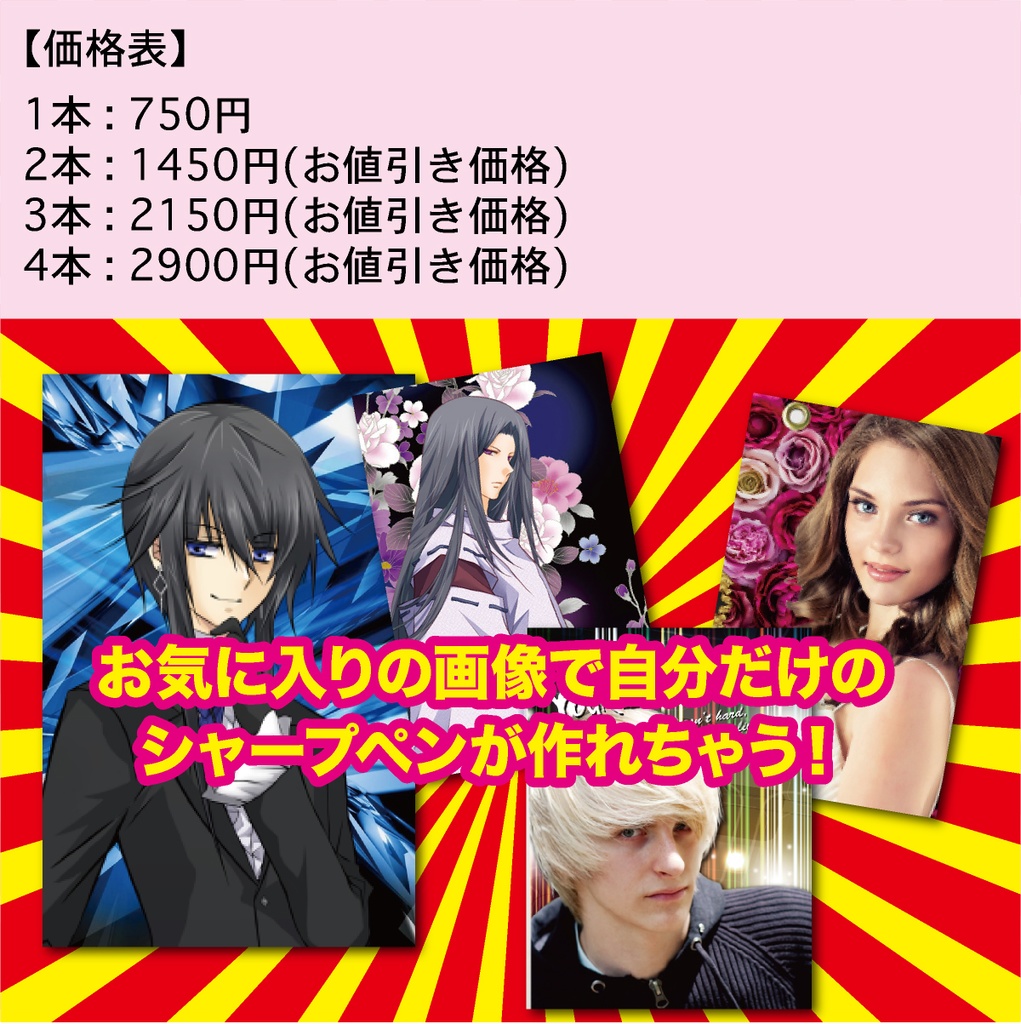 シャープペン オーダー オーダーメイド オリジナル ペン シャーペン ステーショナリー オリジナルグッズ 文具 文房具