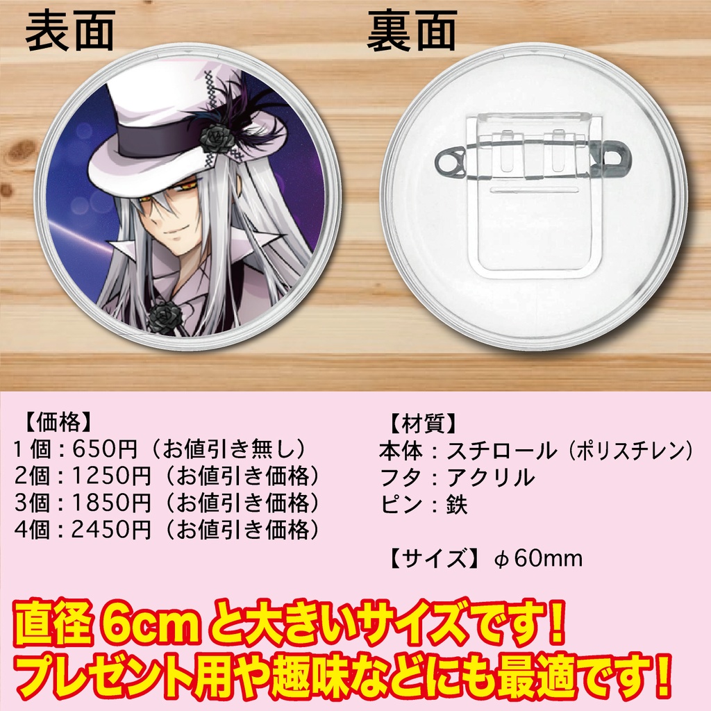 ハメパチバッジ バッジ バッチ オーダー オーダーメイド オリジナル 痛バ バッグ ピンバッジ グッズ