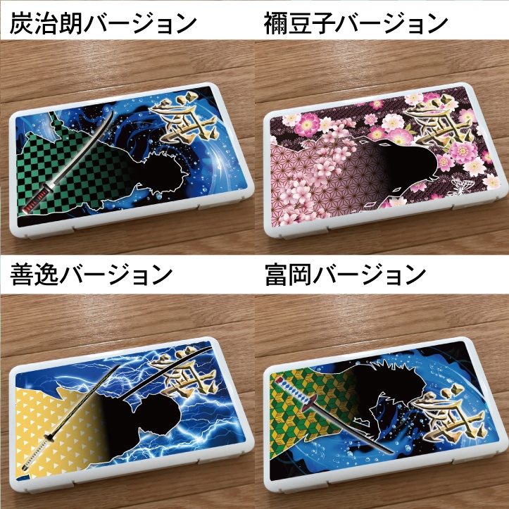 鬼滅の刃イメージ マスクケース 鬼滅 イメージ 竈門 炭治郎 禰󠄀豆子 我妻 善逸 胡蝶 しのぶ 富岡 義勇 煉獄 杏寿郎 ハードケース マスク