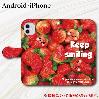 Iphone Android スマホケース 手帳型 ケース 可愛い かわいい イチゴ 苺 英文 オシャレ フルーツ ハッピーラテ Booth