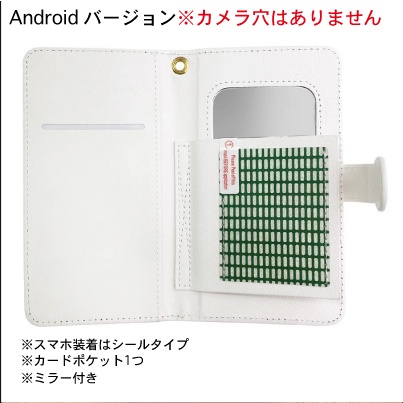 iPhone Android スマホケース 手帳型 ケース 可愛い かわいい メープル 蜜 甘 英文 オシャレ フラワー