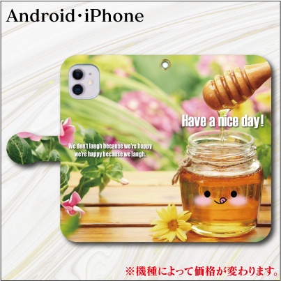 iPhone Android スマホケース 手帳型 ケース 可愛い かわいい メープル 蜜 甘 英文 オシャレ フラワー
