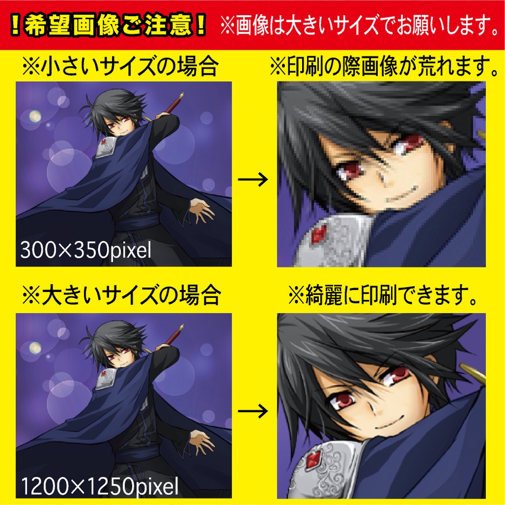 スマホケース 手帳型 ハードケース オーダー 手帳 カバー iPhone Android スマホ キャラ イラスト