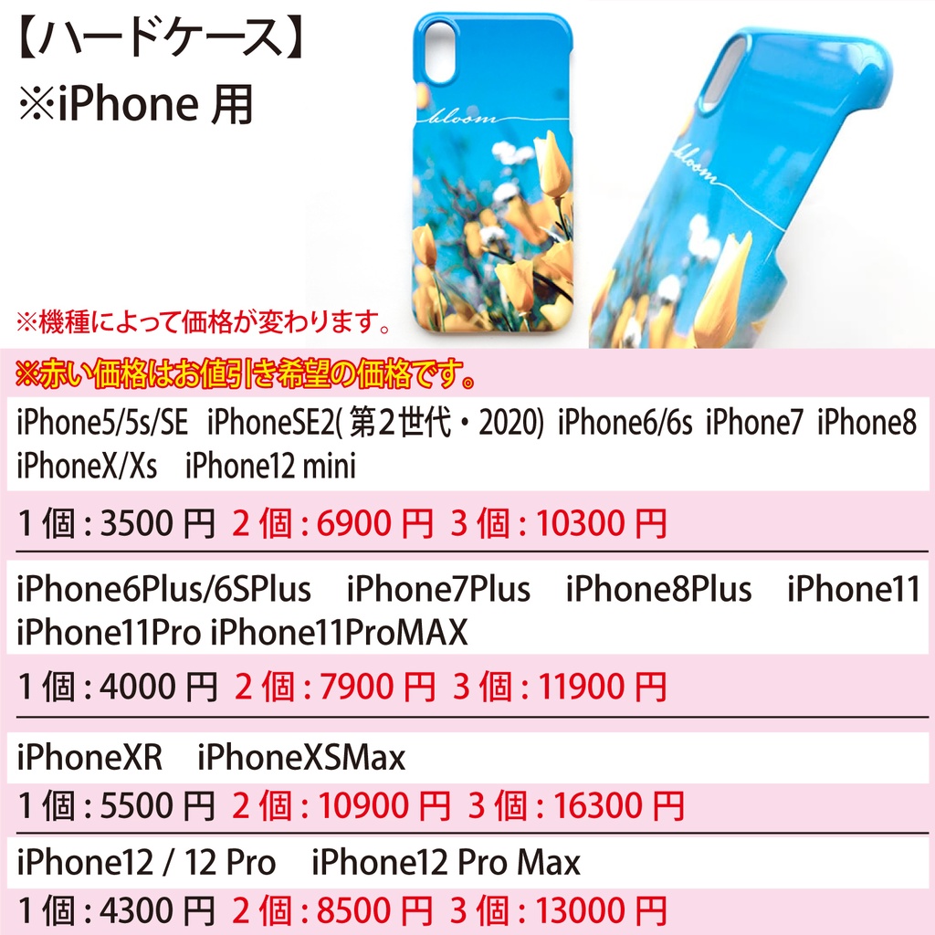 スマホケース 手帳型 ハードケース オーダー 手帳 カバー iPhone Android スマホ キャラ イラスト