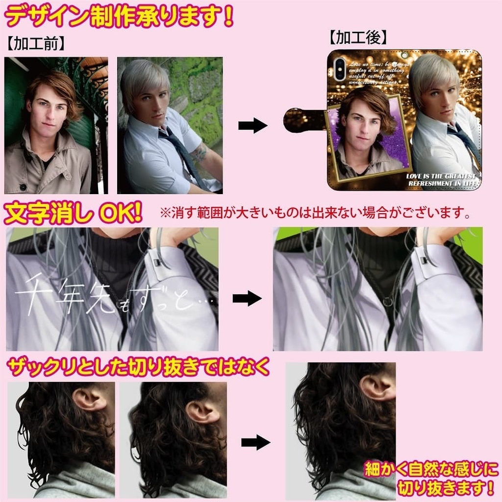 オーダーメイド オーダー グッズ オリジナル 推し キャラクター キャラ イラスト 痛グッズ