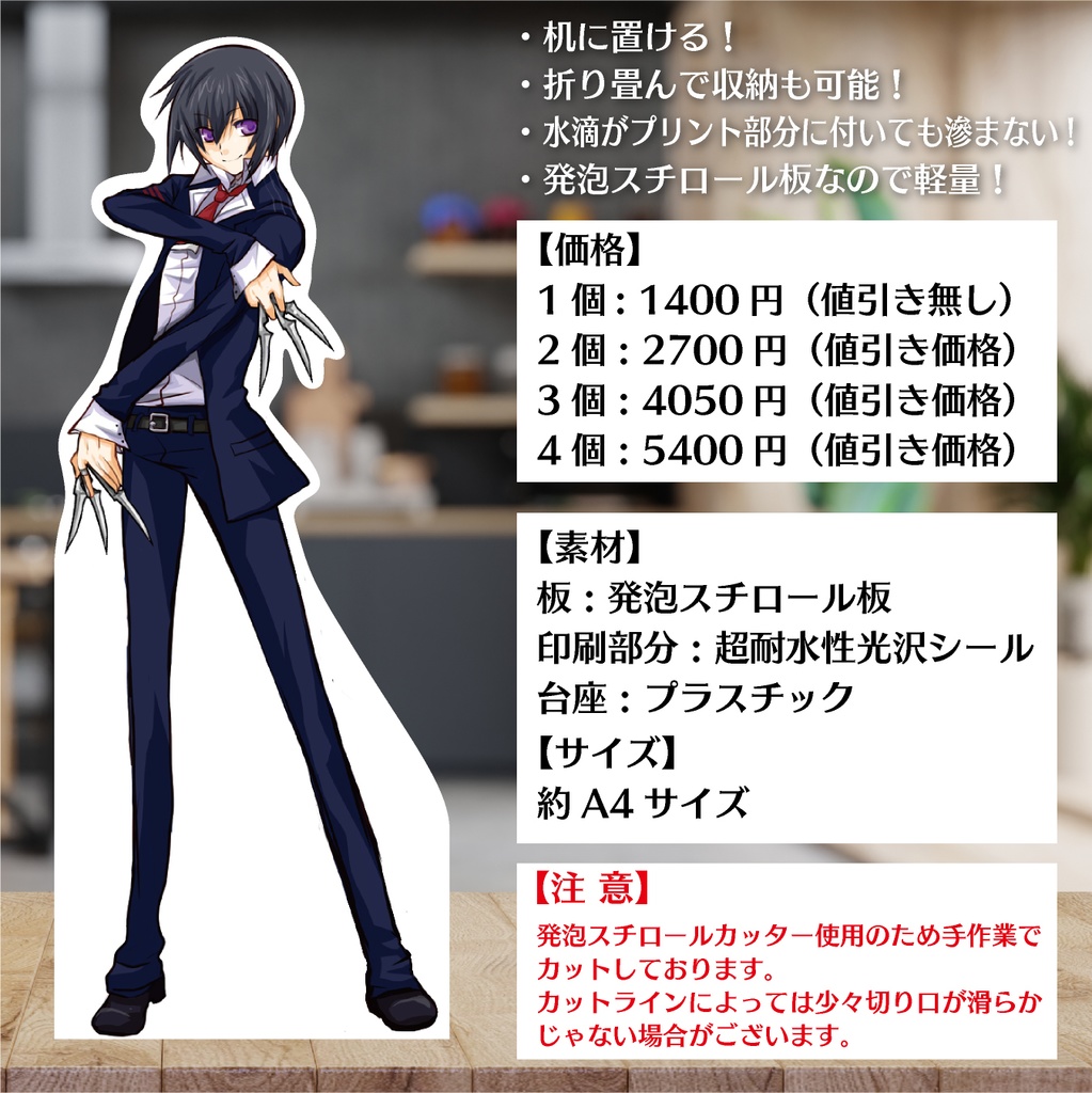 卓上 パネルスタンド パネル スタンド オーダー オーダーメイド オリジナル